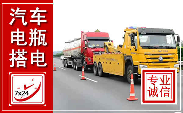 兴文吊车,汽车救援吊车电话