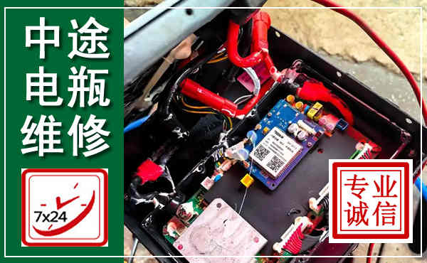 兴文汽车换电瓶,附近电瓶维修救援电话
