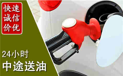 兴文中途送油场景与案例
