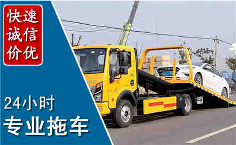 兴文拖车救援场景与案例
