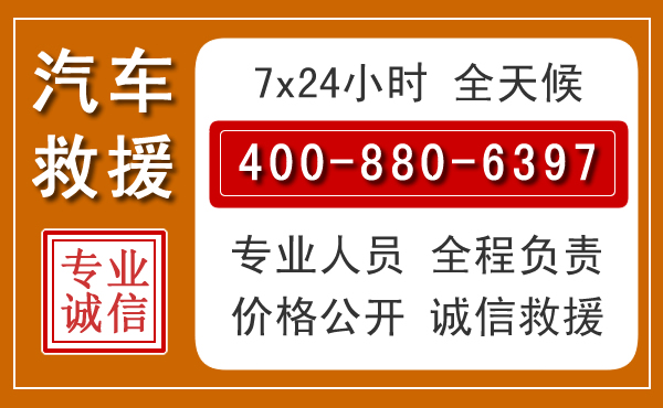 兴文夏季多雨季节,新能源汽车救援的五大注意事项