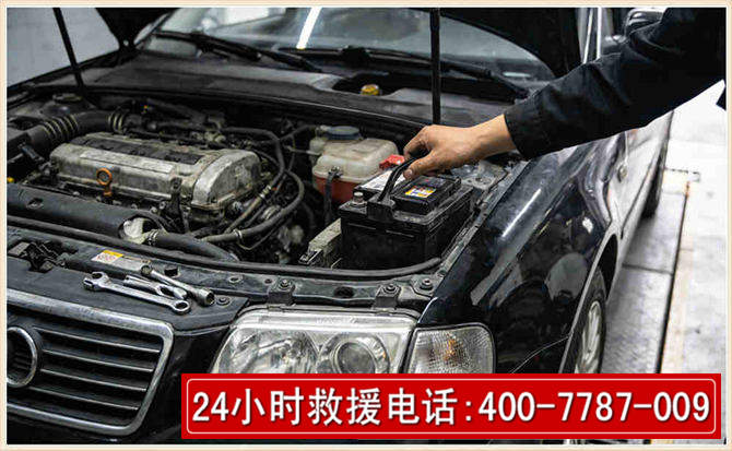 兴文汽车搭电 兴文汽车搭电